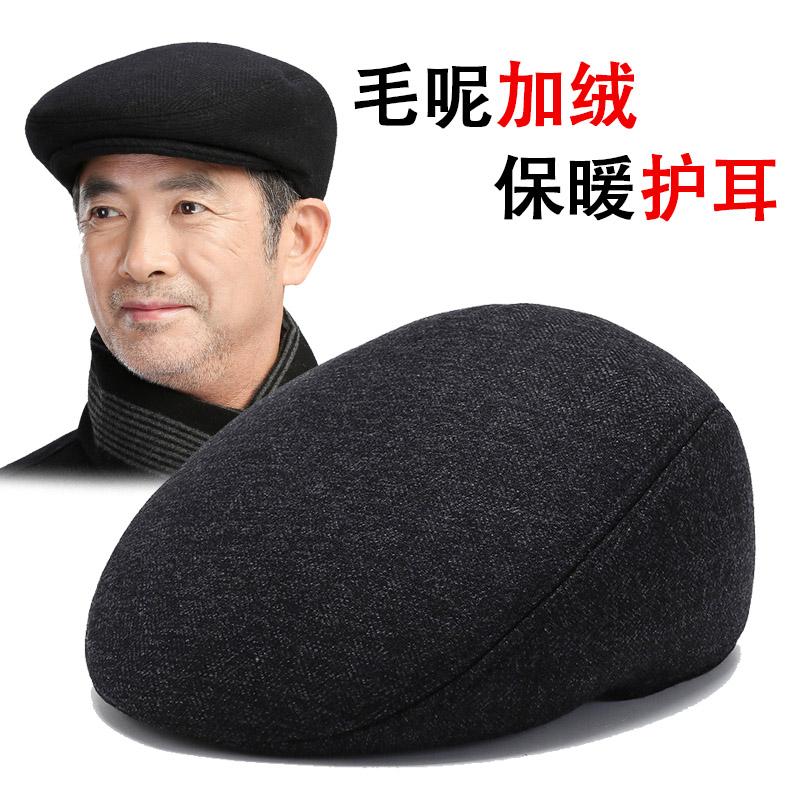 老人帽子男爷爷秋冬保暖中老年人男士老头冬季父亲爸爸爷爷鸭舌帽