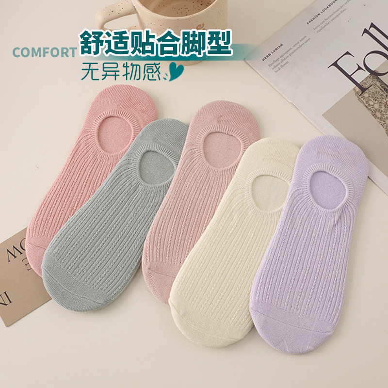 女款夏季双针隐形袜 清薄 透气 吸汗 舒适