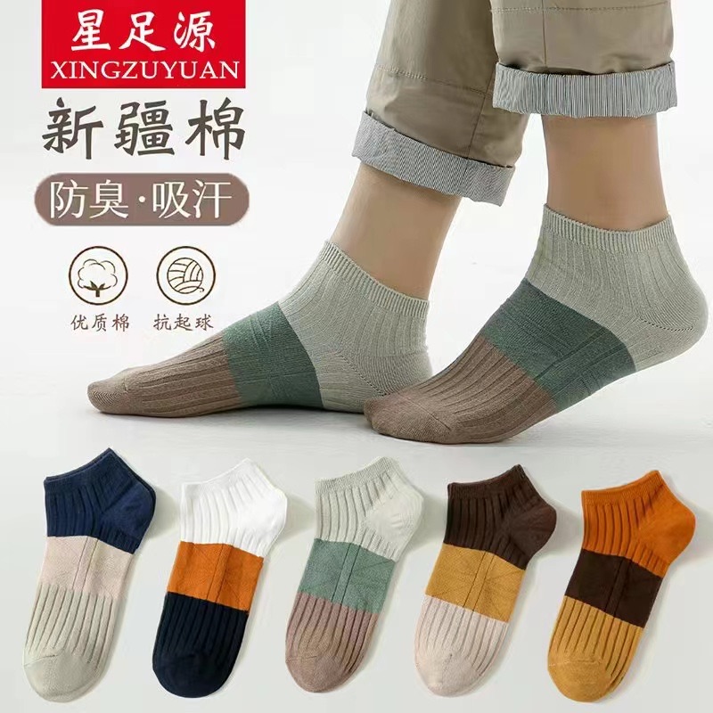 男士袜子优质春夏薄款双针织吸汗拼接米字短袜