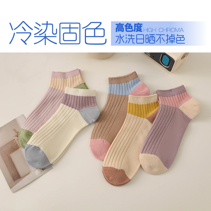 女士春夏季双针棉袜A115款船袜 吸汗 透气舒适袜子