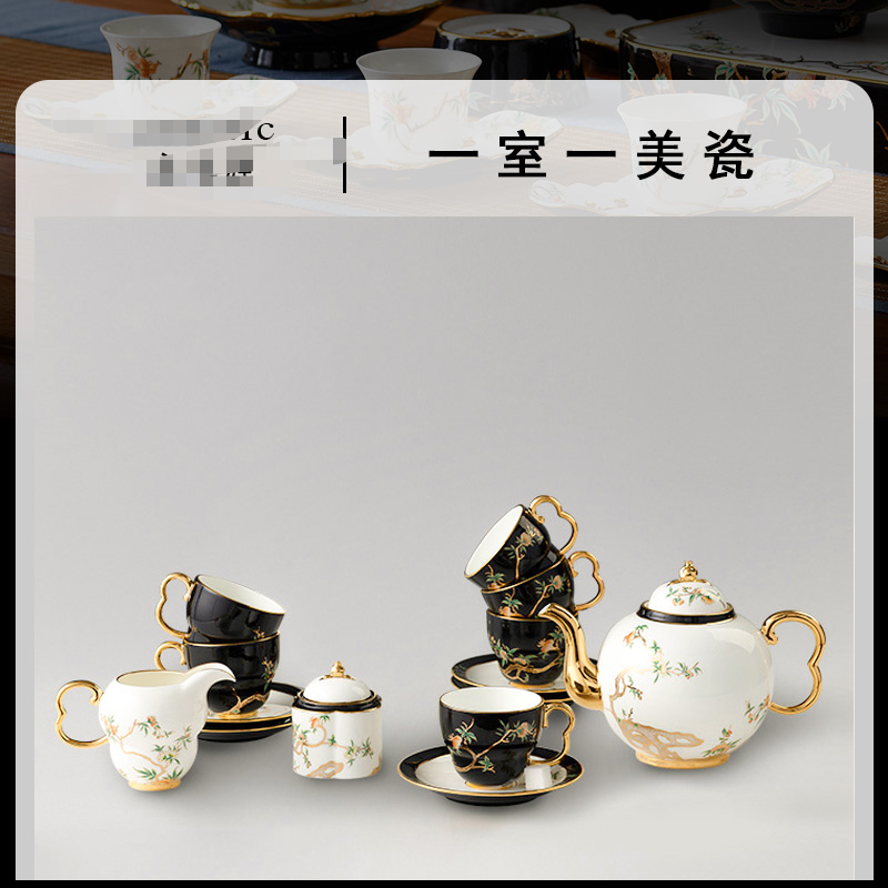 夫人瓷石榴家园咖啡具系列