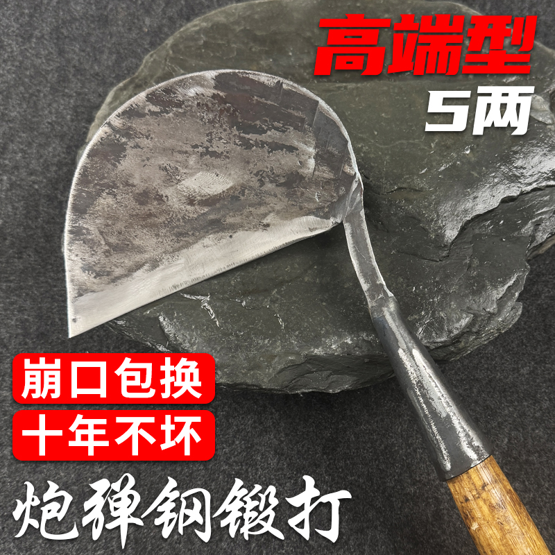 手工锻打一体成型碳钢农用镰刀割草刀家用农用镰刀割草老式土镰刀