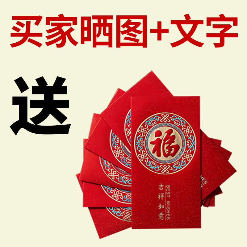 5元红包