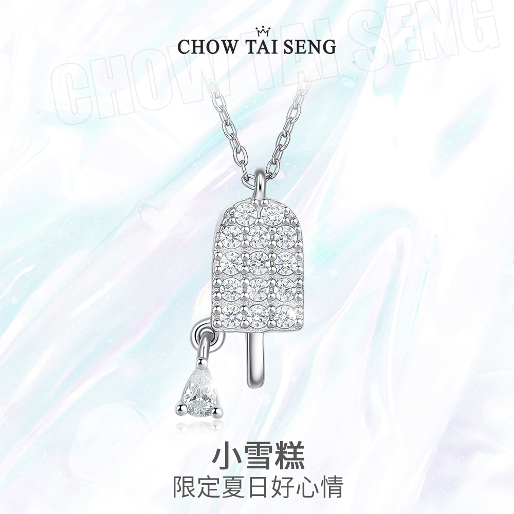 Chow Tai Seng/周大生 坠链均925银合成锆石 小雪糕银锁骨链时尚
