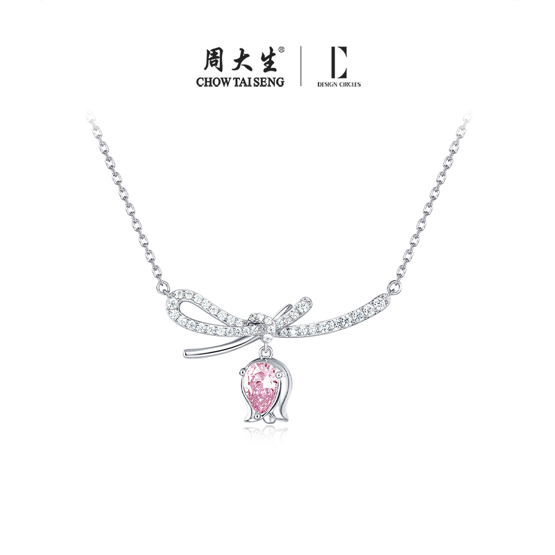 坠链均925银合成锆石 周大生DC甜心郁金香项链女轻奢高级感首饰品