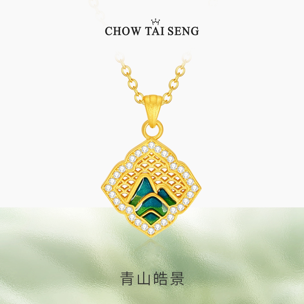 坠链均925银合成锆石 周大生青山皓景项链气质女锁骨轻奢送女友