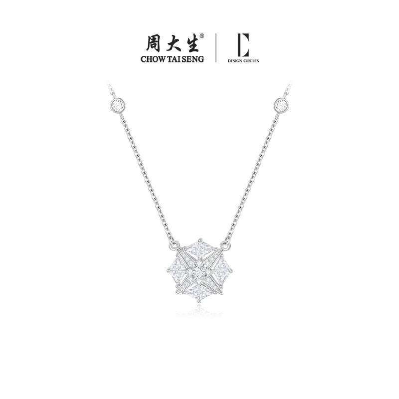 坠链均925银合成锆石 周大生DC璀璨项链小众设计感送女友生日礼物