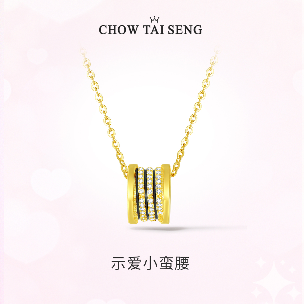 Chow Tai Seng/周大生 坠链均925银合成锆石 小蛮腰项链轻奢百搭
