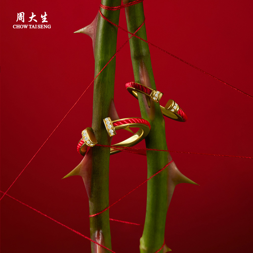 Chow Tai Seng/周大生 925银合成锆石戒指 红绳情侣对戒初见个性