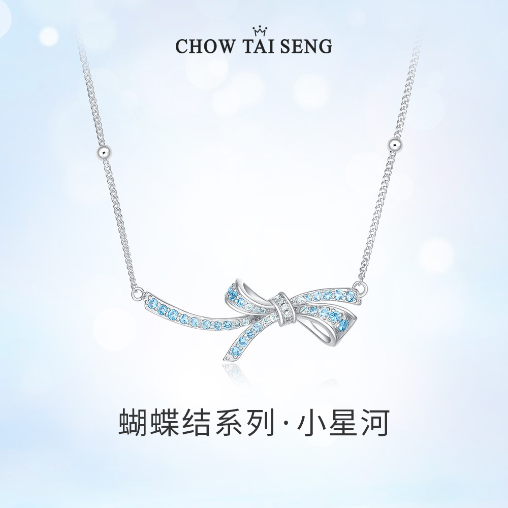 Chow Tai Seng/周大生 链子925银合成锆石 925银蝴蝶结套链小众