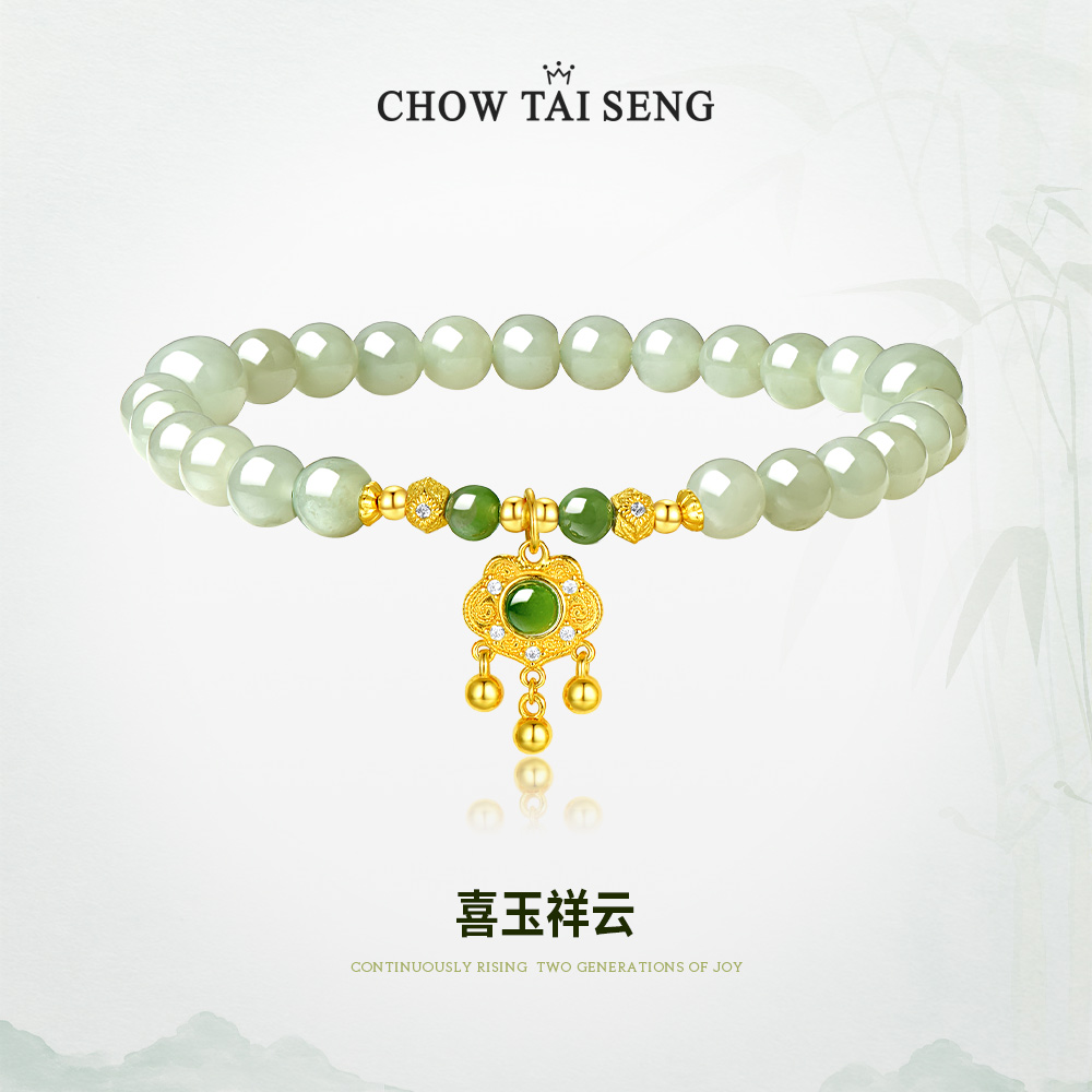 周大生祥云和田玉手串百搭S925银镶嵌碧绿和田玉百搭小众设计感