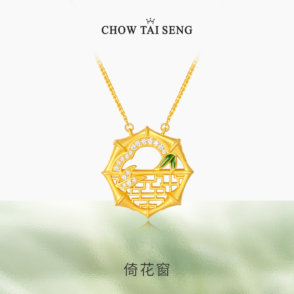 Chow Tai Seng/周大生 坠链均925银 竹节花窗项链锁骨轻奢高级感