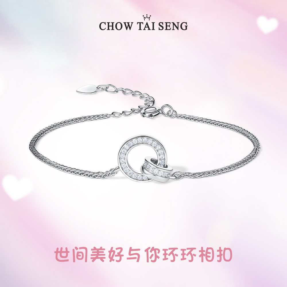Chow Tai Seng/周大生 925银合成锆石手链 环环相扣ins银手链百搭