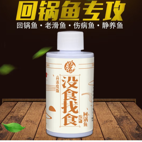 贾东普没食找食鲤鱼鲫鱼开口素