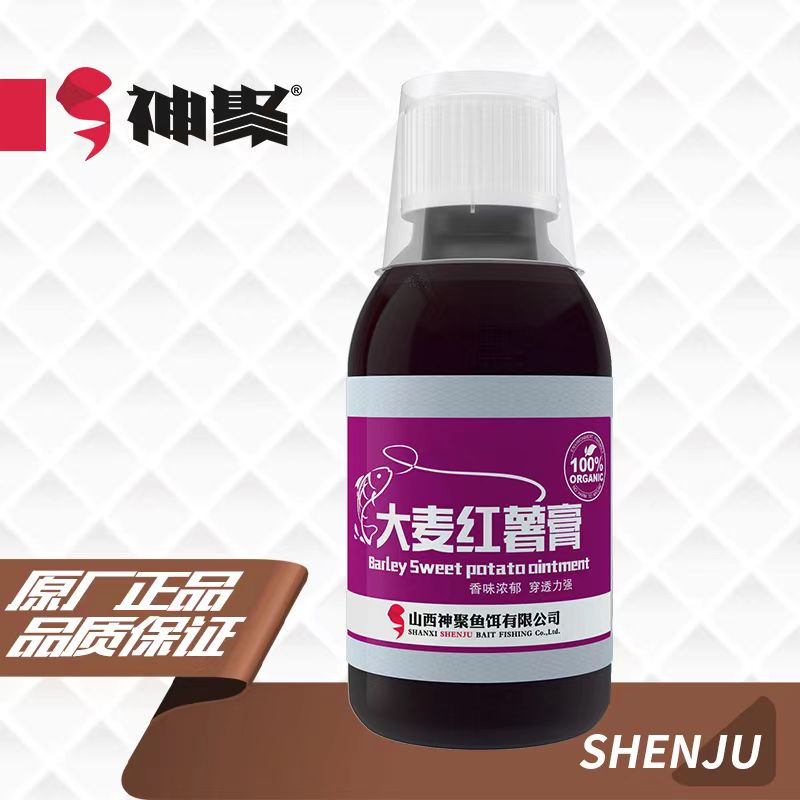 山西神聚诱鱼剂～大麦红薯膏