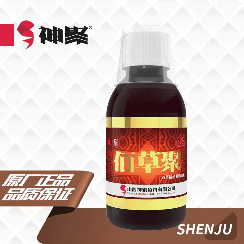 山西神聚诱鱼剂～佰草聚