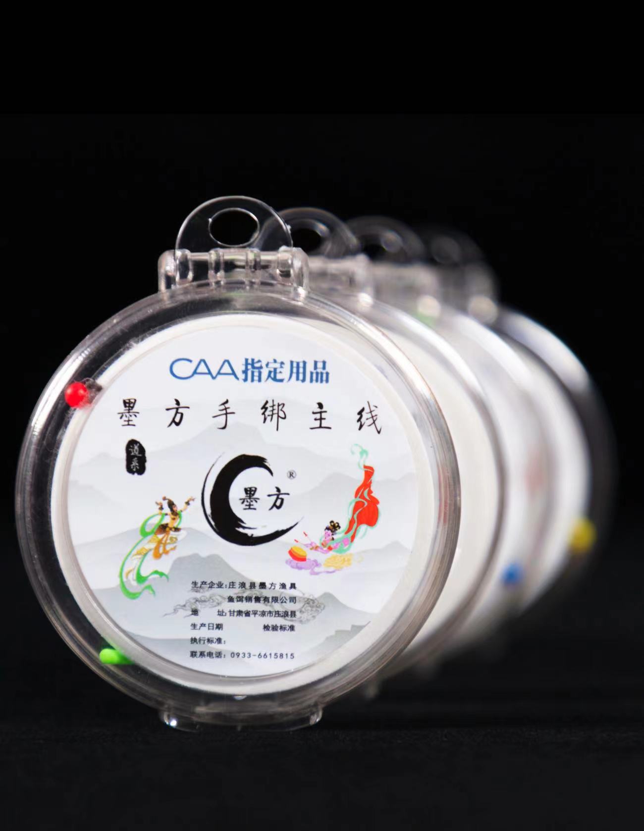 墨方大棚黑坑休闲标准私人订纯手工;大力马连结绳尼龙线主线加粗