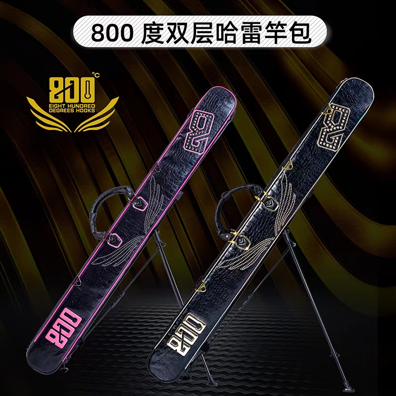  800度新款酷黑哈雷双层，三层钓鱼竿包黑坑垂钓防水便携杆包 