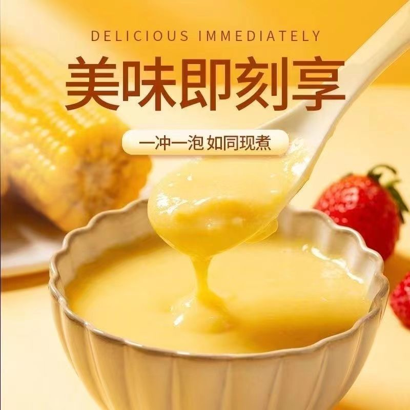 葛根玉米羹冲泡即食山药葛根玉米粉玉米糊玉米葛根新鲜营养甄选