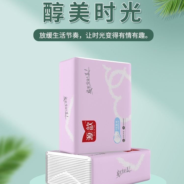 【福利品！拒绝中差评】200抽抽纸！