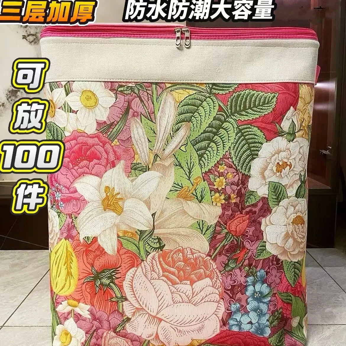 大容量家用收纳箱印花收纳袋衣服被子整理箱可折叠储物箱防潮