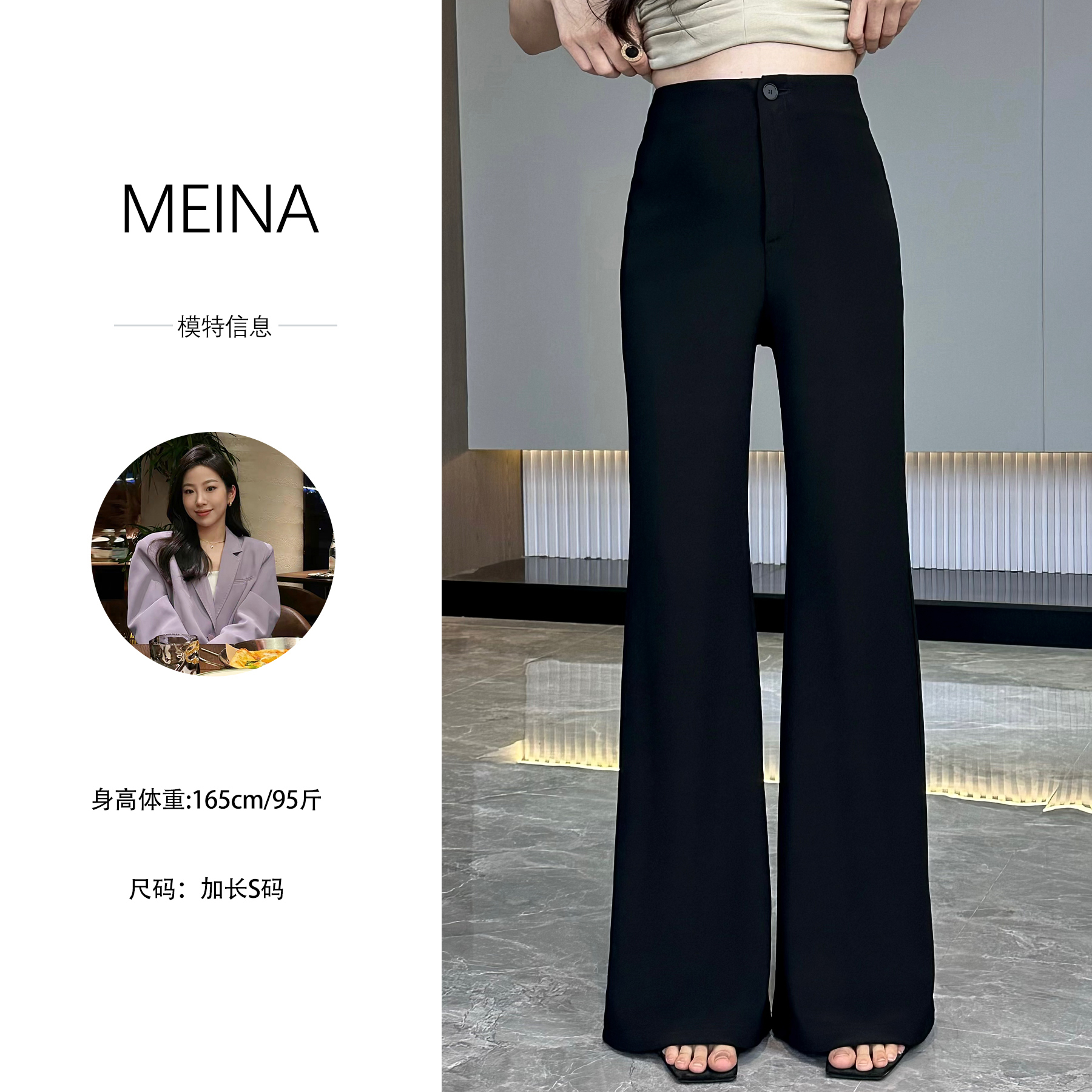 MEINA【腿精3.0】夏季薄款黑色简约时尚2025显瘦高腰阔腿喇叭休闲裤
