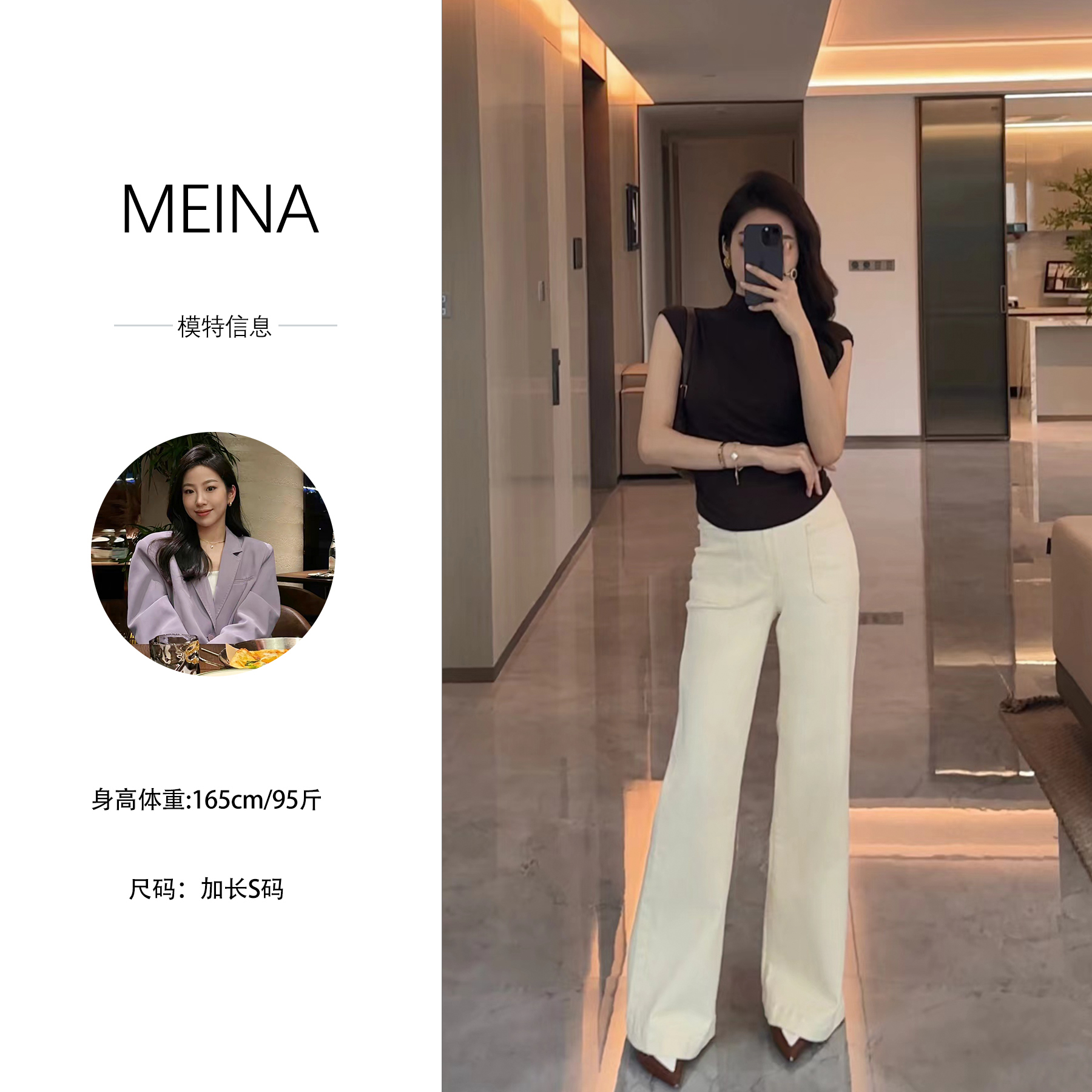 Vicky薇薇【布兰太尔】早春设计感显瘦浅色A字阔腿喇叭春高腰牛仔裤