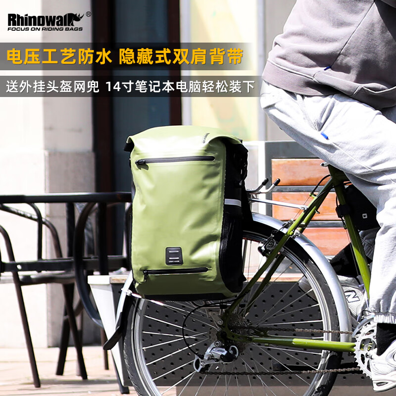 都市休闲骑行防水大号骑手旅行背包双肩包电脑包学生户外