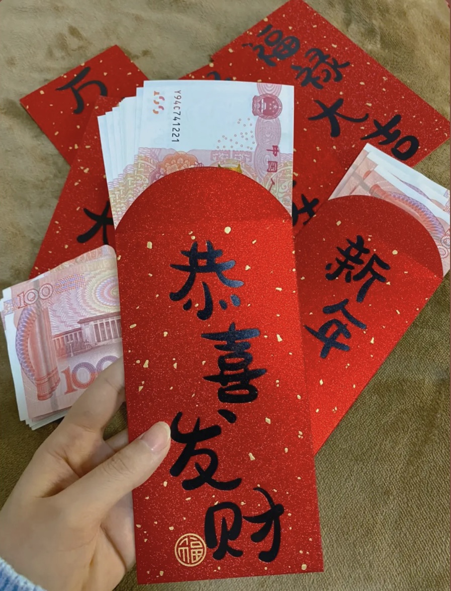 女/子评价一元红包