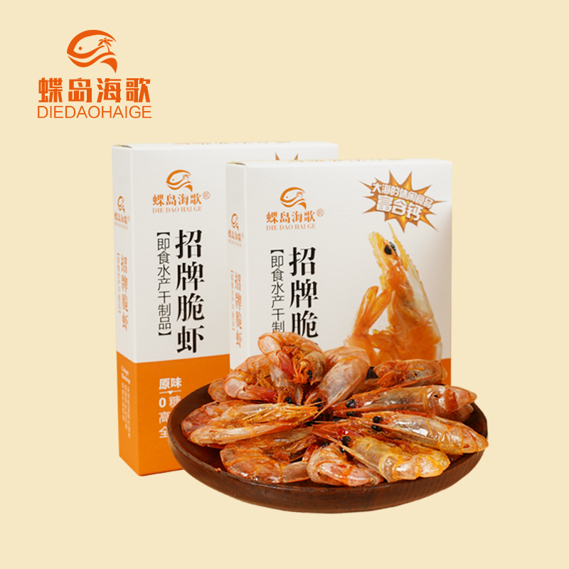 招牌脆虾1盒