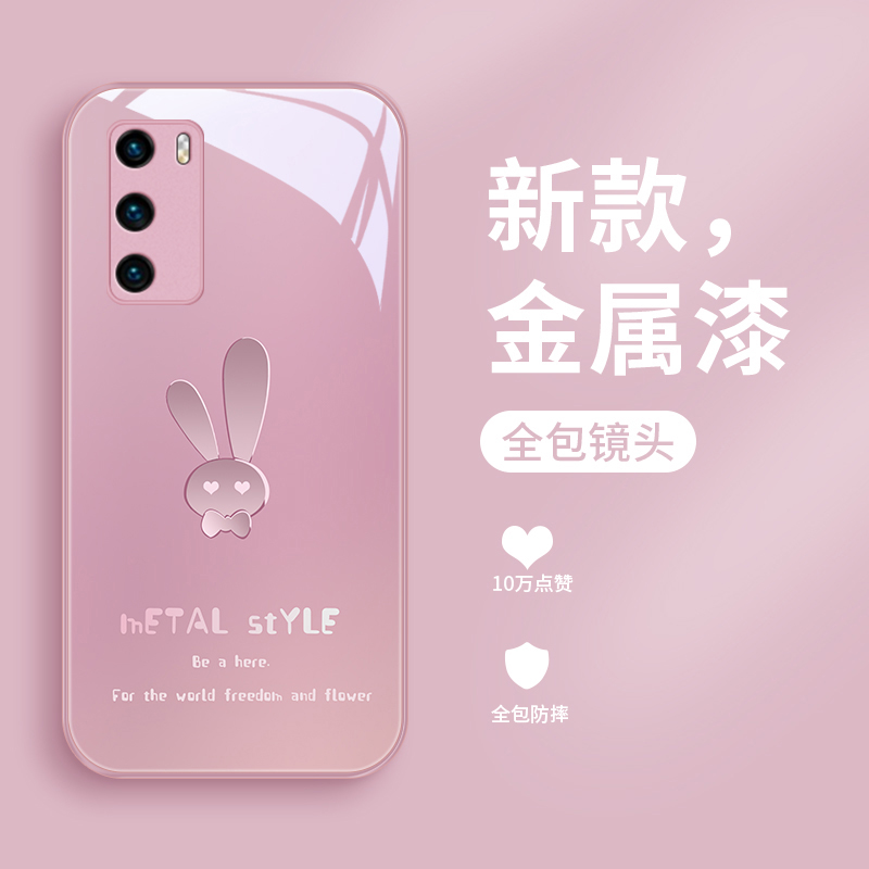 花痴小兔适用华为p40pro手机壳p40金属漆玻璃p30女款P30pro可爱全