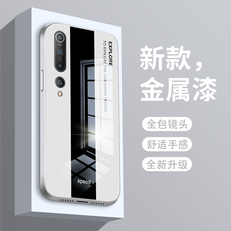 速度条纹适用小米10手机壳金属漆Mi10s玻璃小米10青春版男士10至