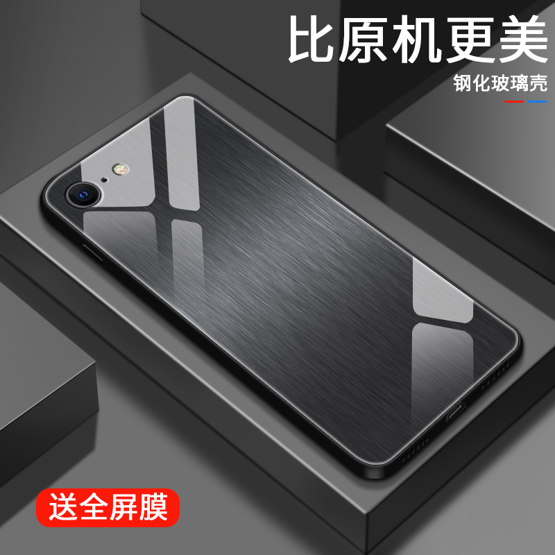 金属质感适用苹果6splus手机壳iphone6s玻璃6plus高级女款I6硅胶
