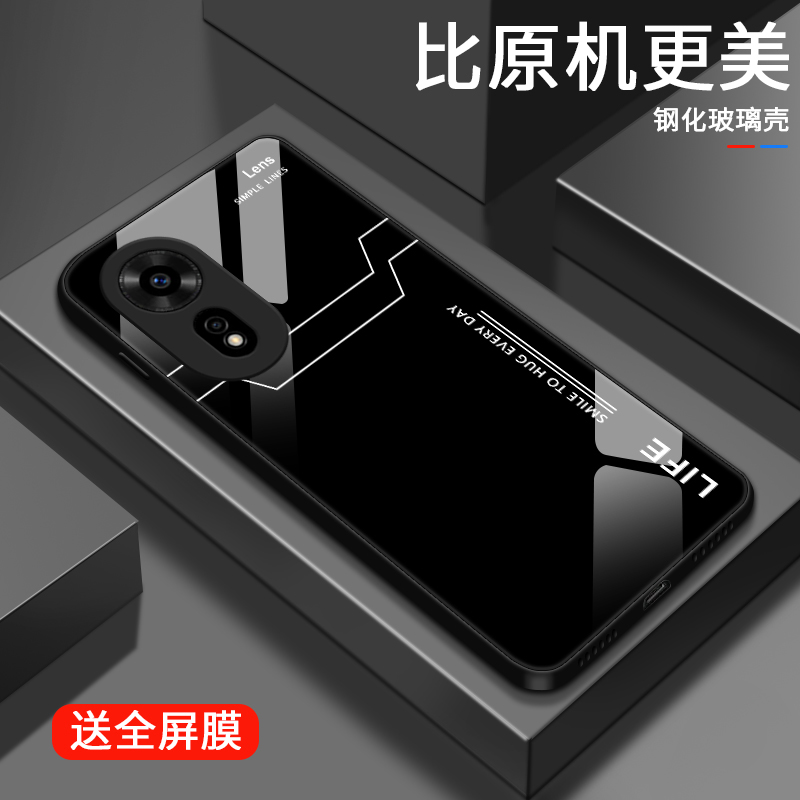 梯形线条适用华为nova12se手机壳Hinova12se高级男士流行款玻璃新