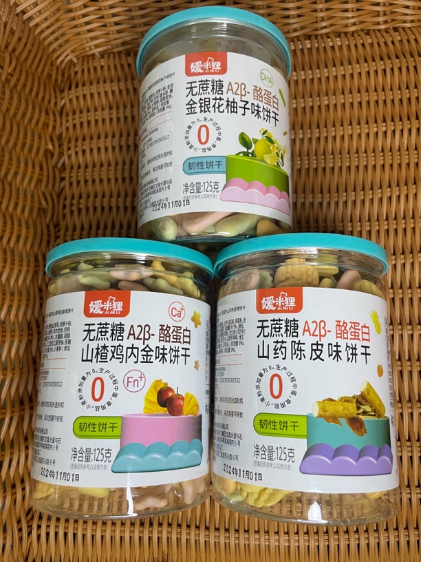 无蔗糖山楂鸡内金味饼干