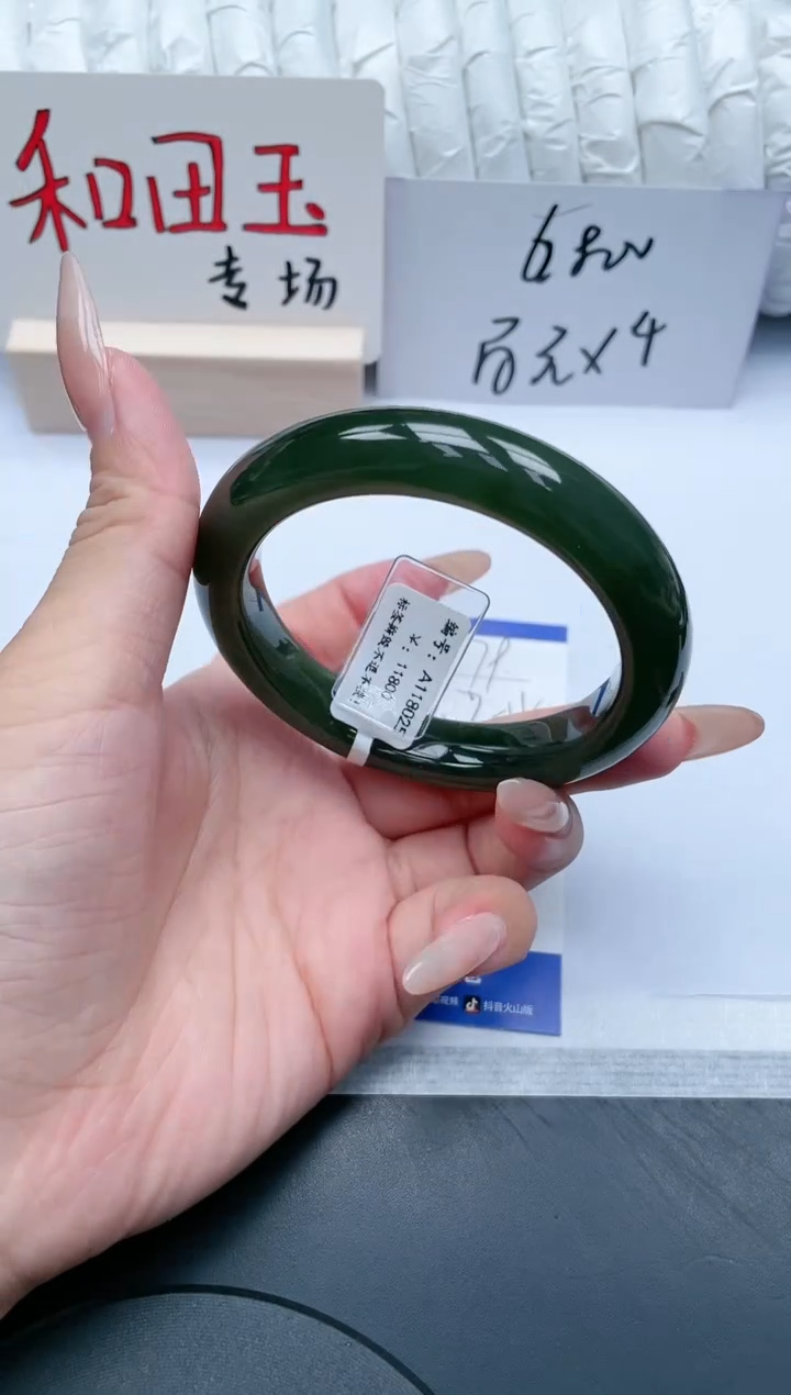 【闪购商品】和田玉手镯未镶嵌079/56.7微色差