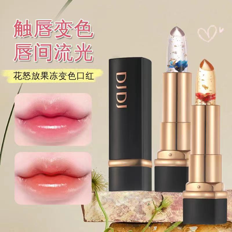 鲜花温感变色口红保湿不沾杯不掉色持久温变素颜显白唇膏淡化唇纹