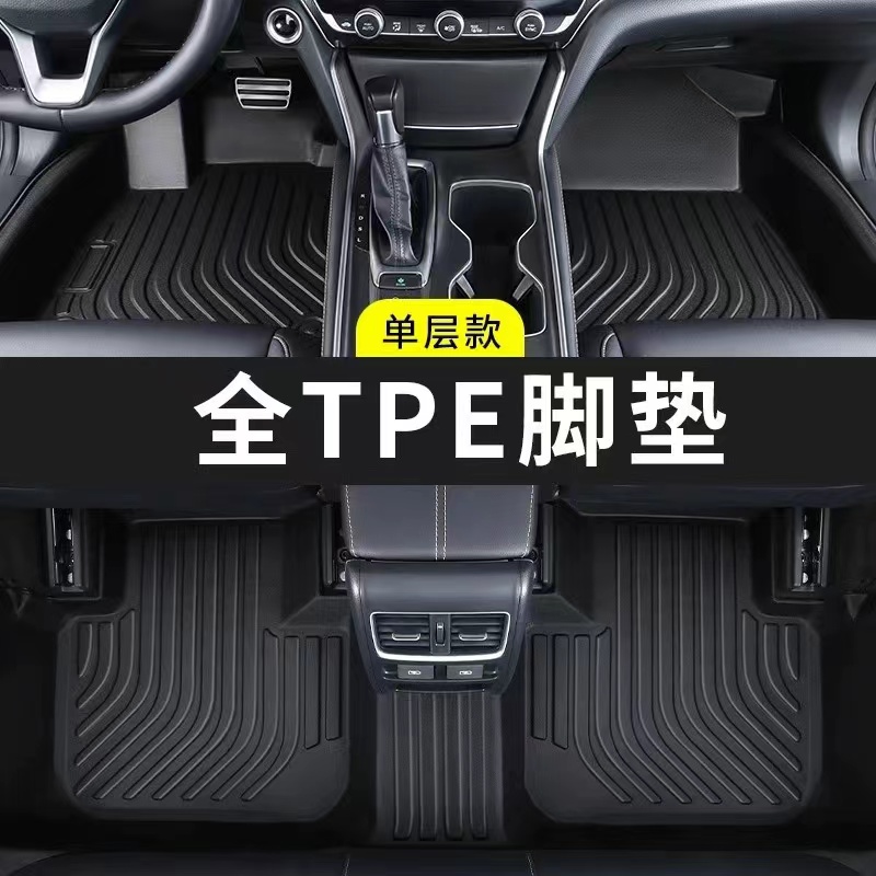 【马自达专用】3昂克赛拉cx5马自达cx4阿特兹cx30ev cx8  TPE脚垫