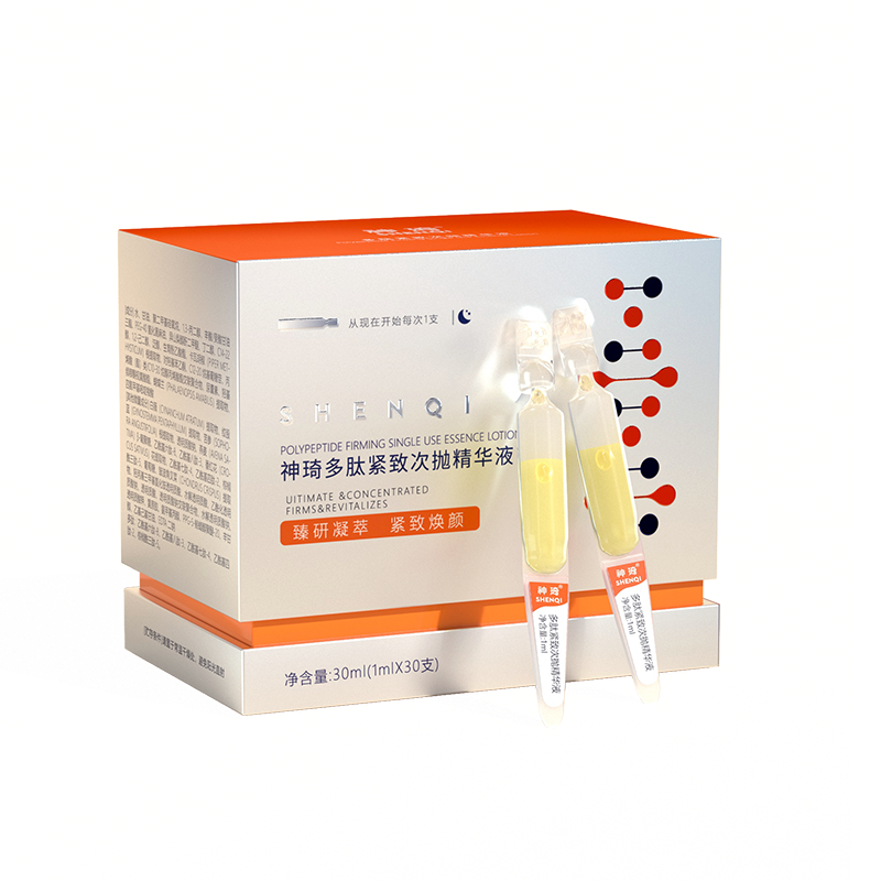 多肽紧致次抛精华液
