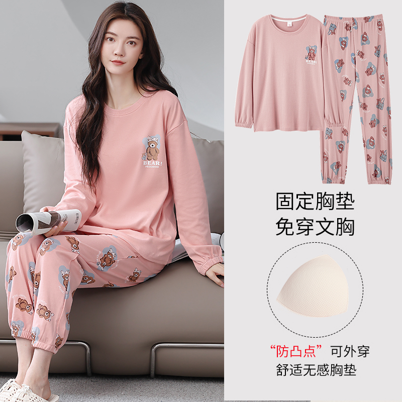 【胸垫款】100%纯棉加厚秋冬保暖长袖睡衣女可外穿百搭甜美风家居服