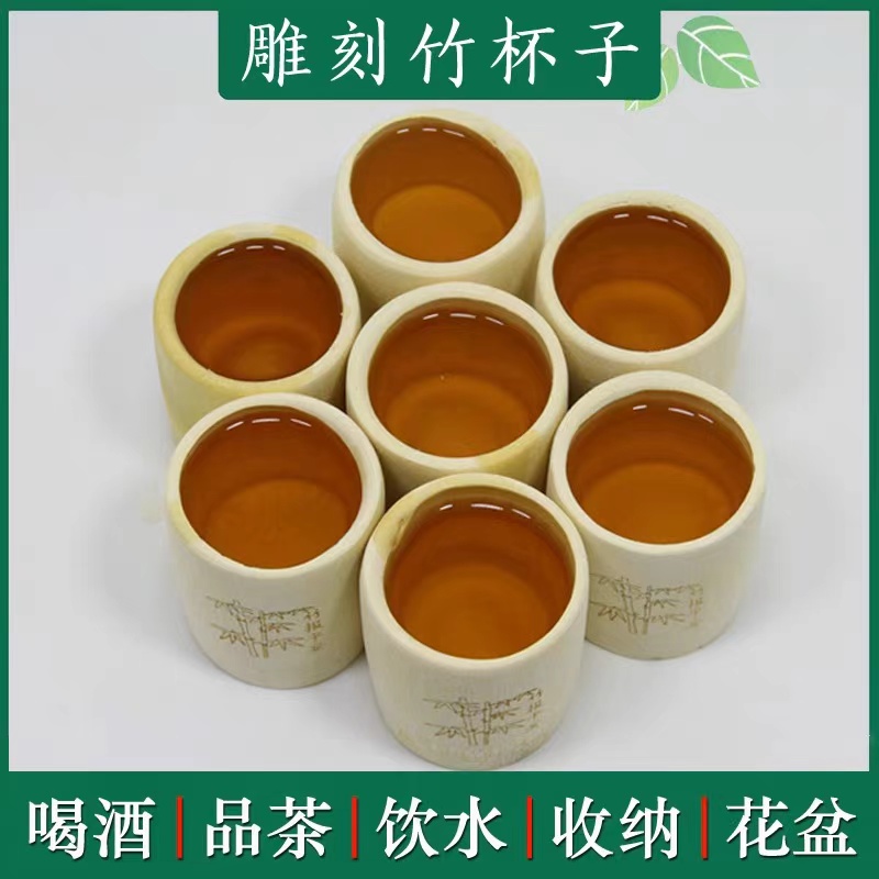 筍帮公栈原生态竹筒酒果酒喝酒竹杯