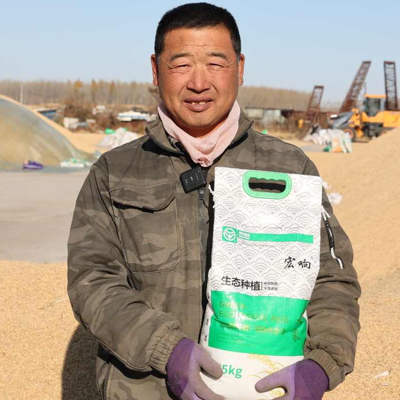 【直播间更实惠】香甜软糯正宗东北稻香大米5kg黑土地东北优质大米