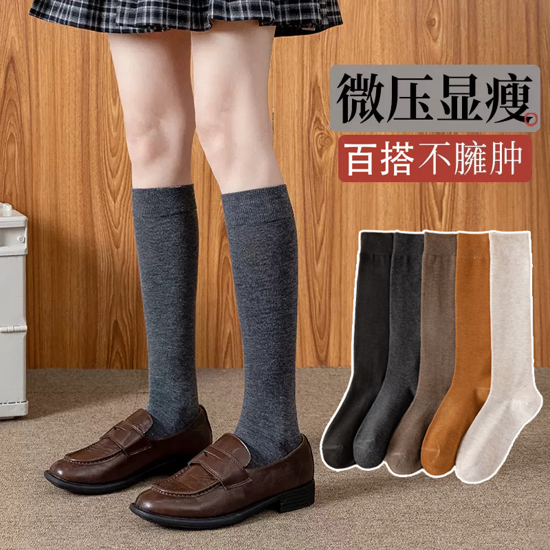 5双装 袜子女秋冬保暖纯色百搭时尚jk袜ins黑色小腿袜