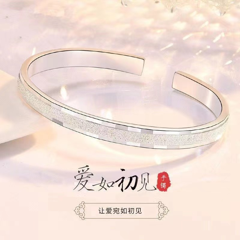 铜合金手镯 925镀银手镯小众开口简约时尚镯磨砂素款百搭轻奢手镯