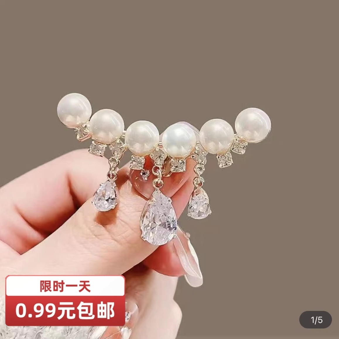 合金仿珍珠胸针 精致旗袍压襟珠珠胸花别针   时尚气质防走光胸针