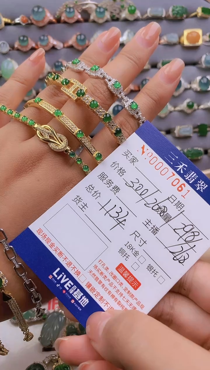 【闪购商品】翡翠手链银S925镶嵌61