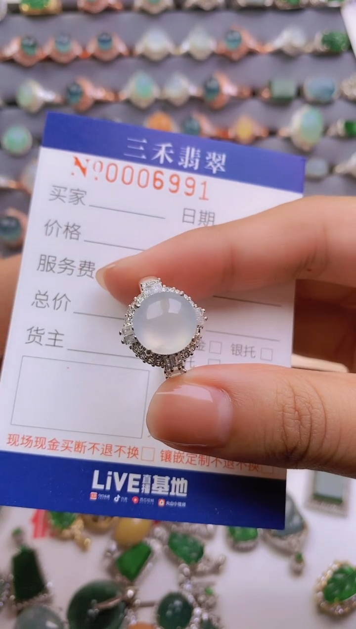 【闪购商品】翡翠戒指未镶嵌991