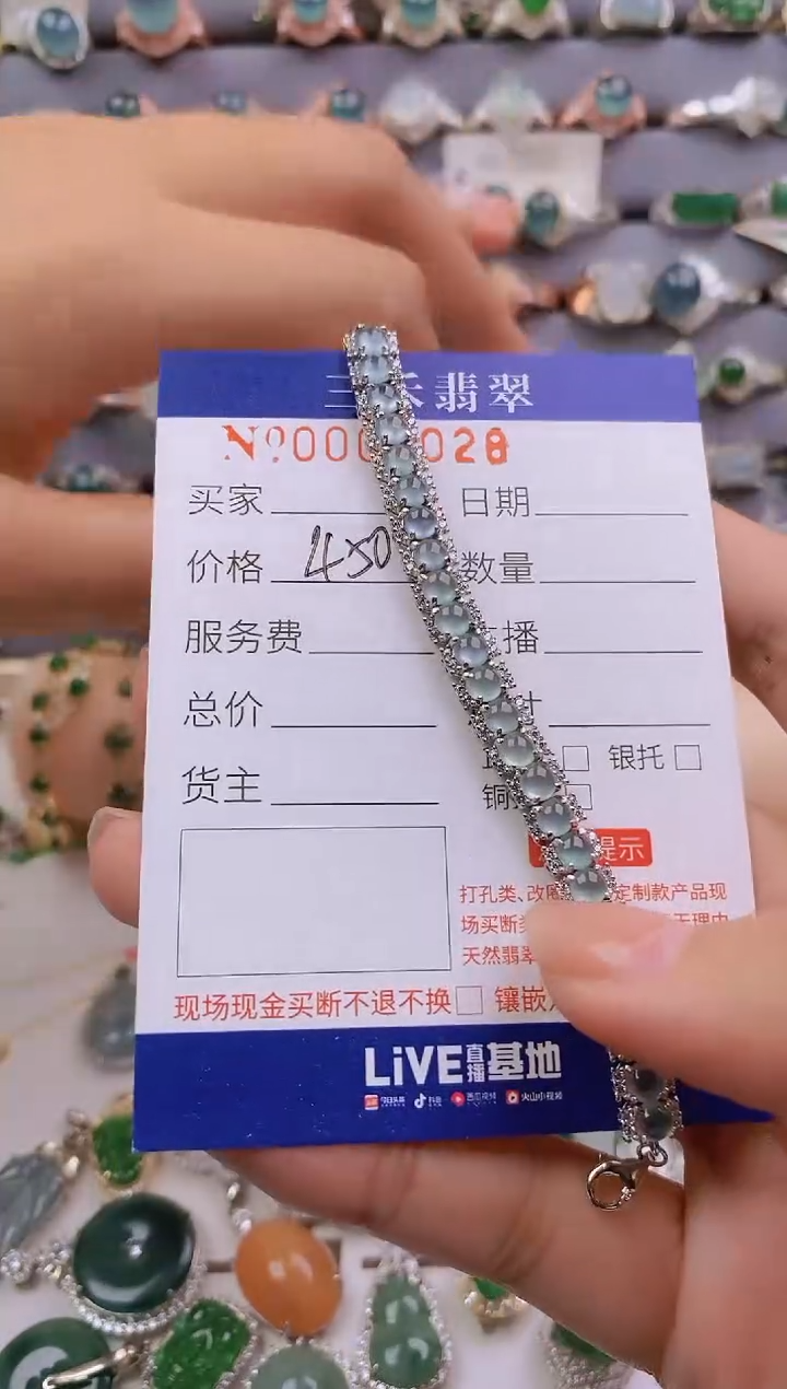 【闪购商品】翡翠手链银S925镶嵌28