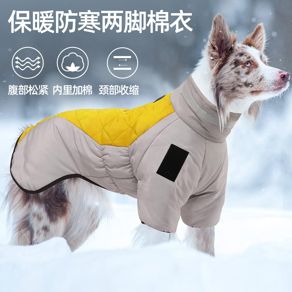 狗狗衣服秋冬披风式棉衣反光加厚保暖金毛拉布拉多中小型犬可调节