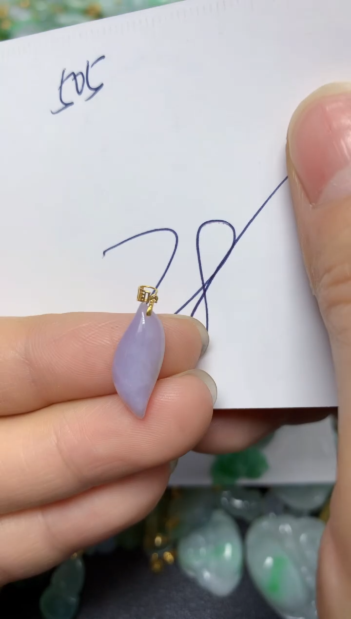 【闪购商品】翡翠挂件18K金镶嵌   天然翡翠A货